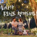 바바그라운드