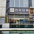 한스베이프