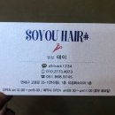 유경희헤어 이미지