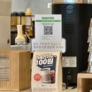 [부산 동래] 카페이나향기, 명장동 커피맛집 아늑한 공간과 맛있는 디저트가 함께하는 CAFFEINA향기