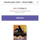 2024 국립심포니 오케스트라 초청 이미지