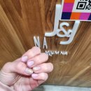 제이앤제이네일 | 갑자기 자유뷰인???!?(제이앤제이네일후기)