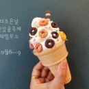 더조은날 이미지