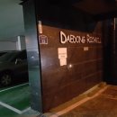 엘이디스쿨 이미지