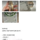 팀에스티 | 에스티로더 쿠션 불량 교환 후기 | 방법 및 절차 공유
