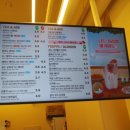매머드익스프레스나주 | 복대동 카페, 매머드 익스프레스