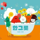 책한그릇 이미지