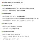 CGV에 기대해볼만한 시기와 한 영화 이미지