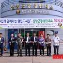 군장병안내소 뉴시스