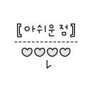 곰개나루터화장실(웅포캠핑장) 이미지