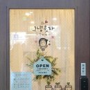 도담건물 이미지