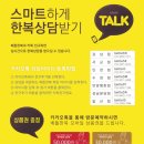 금강롯데수원지점