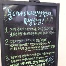 덕신로 | 울산 맛집 불어나대구막창 울산덕신점, 직접 손질한 1등급 덕신 막창 후기