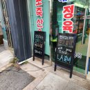 제일축산유통 이미지