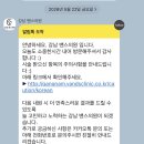 원스의원 | 젠틀맥스프로플러스 제모 20회차 후기