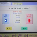 부암역 | ［부산 범천동 ] 24 셀프빨래방 부암역점 방문 후기ㅣ부산진구 셀프빨래방 추천｜시설 및 이용요금 안내