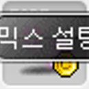 헤어명 이미지