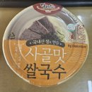 다미소반 이미지