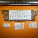 황토돌담집 이미지