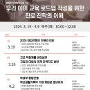 서울특별시교육청고덕평생학습관 이미지