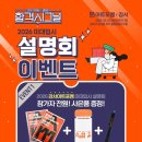 아트포엠미술학원 이미지