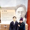 정지용문학관 이미지
