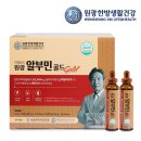 주식회사원광생활건강