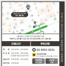 송암한의원 이미지