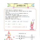 조은정비 이미지