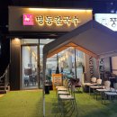 마곡역 3번 출구 옆 이미지