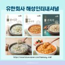 해성인터네셔널 이미지