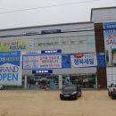 순천전자타운
