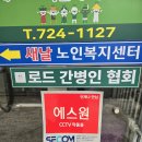 신세계 간병인협회 네이버블로그