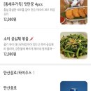 상지베트남식당 | 광주 상무지구 쌀국수 맛집 점심 맛집 <나나방콕 광주상무본점>