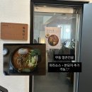 오다스텐드 | 전주 데이트하기 좋은 전북대 술집 | 무등식당 얼큰전골 다 비운 솔직후기