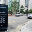 잠원동 스타빌딩, 제이에스가든[잠원점] 이미지