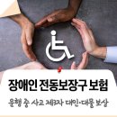 노원구청(장애인복지과) 네이버블로그