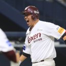 김재현 카카오 검색결과