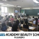 안민초등학교 이미지