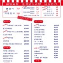 뽀장마차 네이버블로그