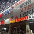 우정축산물 이미지