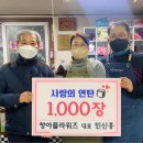 청아플라워즈 - 서초구 강남대로 27 | 청아플라워즈