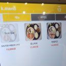 (주)원주치즈 이미지