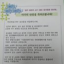 용산동주민센터 이미지