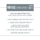떼아모 - 서대문구 홍제내2길 67 | 떼아모