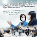 대전지족고등학교 이미지