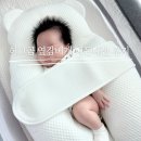 잠 | 허그곰 옆잠베개 신생아통잠 내돈내산 후기