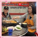 당정역 3번출구 앞 | 군포 돼지고기 맛집 [육심쟁이] 삼겹살 콩나물무침 잔치국수 계란찜 내돈내산 가족외식 후기