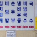 해바라기분식 이미지