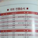 제주생활체육공원 이미지